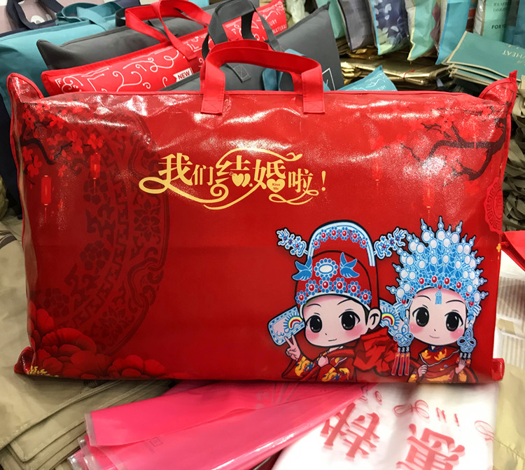 Dahong Married Pillow Core Packaging Bag Nonwoven Fabric Spinkware Pillowbag Gift Bag Bag Bag