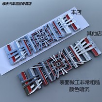 Tesla Model S Plaid car tail logo latticed car logo rear tail logo modified tailgate logo sticker 3d three-dimensional