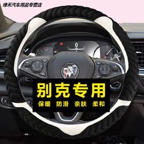 Buick Enkways new Regal LaCrosse Yinglong Weilang Keyue Angkola short plush winter car steering wheel cover