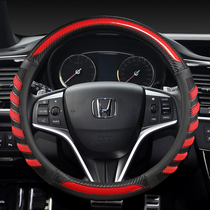 Special Honda crv Jade 2017 new xrv Guangben Accord Lingpai 17 Fengfan car special steering wheel cover