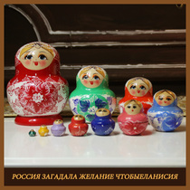 Russian doll ten layers 10 layers color doll educational toys painted wooden Montesse birthday gift