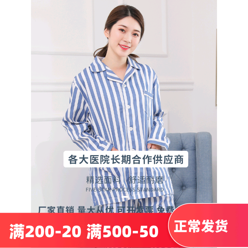 Doodo Double Crown Cotton Patient Clinical Client for Men and Women in Disease Close with Patient Patients in Care