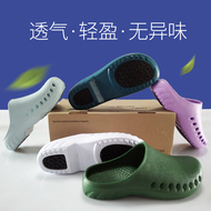 Phòng mổ không mùi giày chống trượt bảo vệ giày phẫu thuật Bao Đầu dép bác sĩ và y tá giày làm việc giày thí nghiệm giày lỗ dép quai hậu nữ