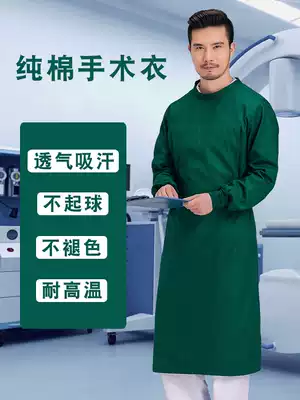 Surgical gown Men and women pure cotton doctor nurse overalls operating room hand washing clothes isolation clothes whole body reuse