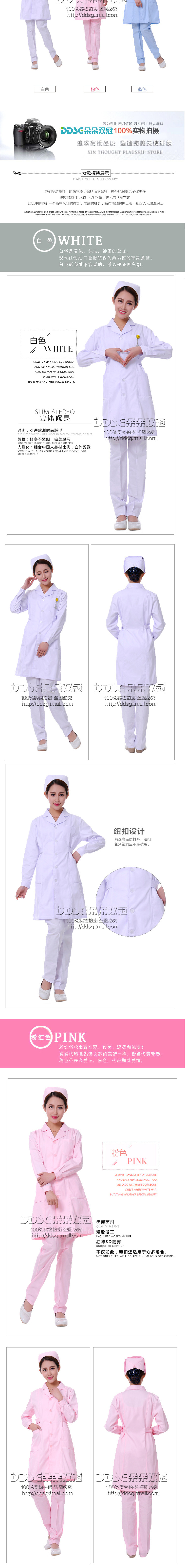 Tenue infirmière - Ref 1857926 Image 13