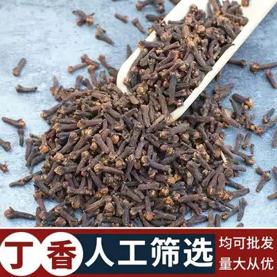 Sichuan dry male cloves with Osmanthus tea spices Spices spices Household dry goods braised spices Daquan 50g