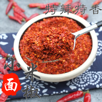 Sichuan specialty handmade super spicy special spicy chili noodles Authentic farm homemade chili powder Sichuan Restaurant spicy seasoning