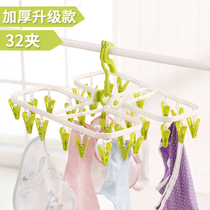 32 clip folding hanger adult windproof drying rack plastic multi clip childrens sock rack hanging baby drying rack