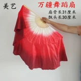 Dance Fan Dance Fan Dance Fan и расширенный двойной фанат красный шелк xiahui классический танец Большой фанат Dance Yangge