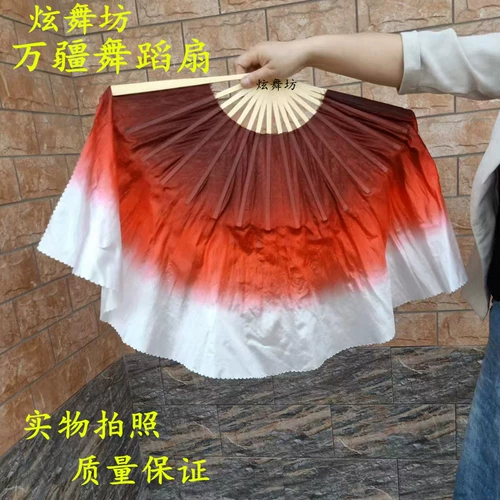 Dance Fan Dance Fan Dance Fan и расширенный двойной фанат красный шелк xiahui классический танец Большой фанат Dance Yangge