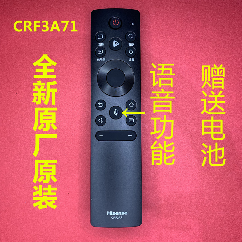 Original Hisense TV voice remote control CRF3A71 HZ50A68ED HZ55A68ED HZ65A68ED