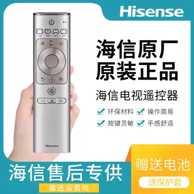 Brand new original original Hisense TV HZ55U7A H55E7A remote control CRF3A69