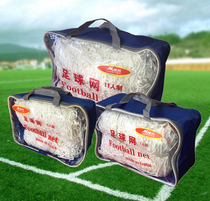Jianxian Football Net Thick Polypropylene Reinforced Polyethylene 5 7 11 Five Seven Eleven Football Goal Net