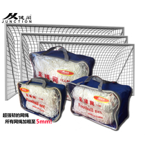 Healthy and portable standard game-specific football net. Football goal gantry. 5-a-side 7-a-side and 11-a-side system. Bold double net.