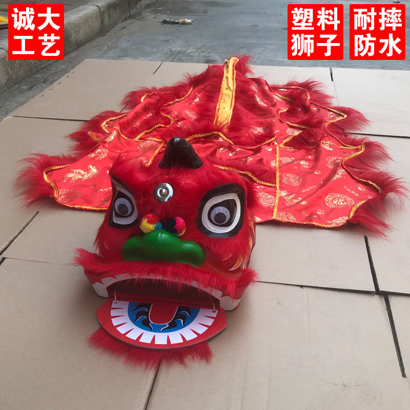 Plastic lion fall resistant waterproof 7 inch 9 inch children dance lion set kindergarten school performance double single