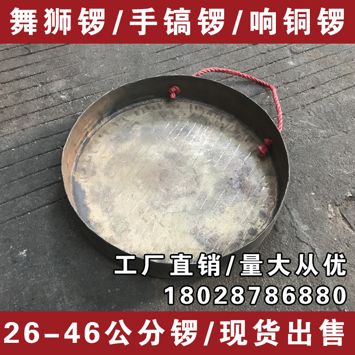 25 25 31 33 35 38 38 Gong Bronze Gong Gong Gong Gong Gong Gong Celebration Gong gong Gong Gong Celebration Gong