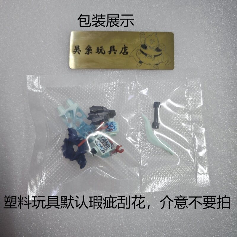 備前　琴高仙人置物　共箱 乐高71845 幻影忍者幽灵龙族战士NJO973 拼插积木人仔自封袋-淘宝网