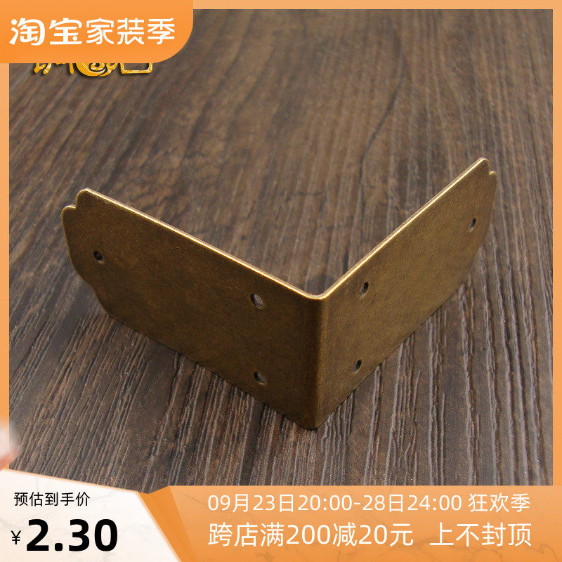 Antique copper clad corner camphor wood box edge copper corner guard Chinese furniture pure copper accessories two-sided corner flower plain corner code