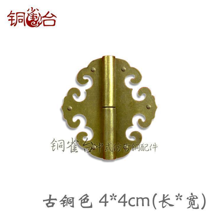 Xiang Yun small hinge 4cm retro brass hinge pure copper hinge Chinese style furniture imitation ancient bronze accessories wood box hinge-Taobao