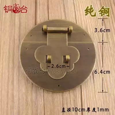 Chinese style copper box buckle 10CM antique brass lock wooden box gift box lock hardware accessories pure copper round box card