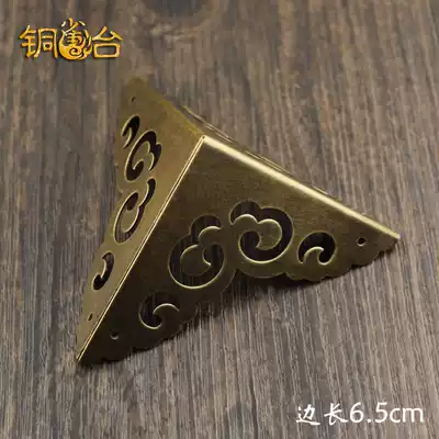 Xiangyun corner Chinese antique pure copper wrap corner, three sides, single corner, single corner code corner guard hardware copper accessories