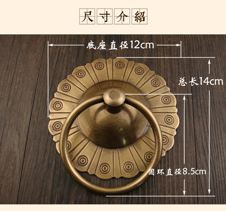 中式复古花型铜雕仿古大门门环圆环经典古建纯铜门钹拉手拉环把手-阿里巴巴