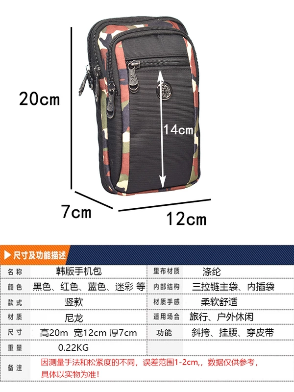Phiên bản tiếng Hàn 6.5 inch 6.6 inch 6.8 inch 7 inch 7.2 inch màn hình lớn điện thoại di động túi nam túi nữ túi đeo chéo nữ túi chống nước dọc - Túi điện thoại