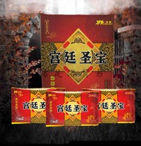 80 bags of Haokang Court Shengbao foot bath powder Shengbao strong kidney foot bath foot therapy potion Foot bath powder for men and women