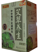 Buy 50 packs of boutique Haokang Court herbal wormwood wormwood Ai therapy Ai leaf foot therapy foot bath foot bath foot bath foot bath foot bath foot bath foot bath foot bath foot bath foot bath