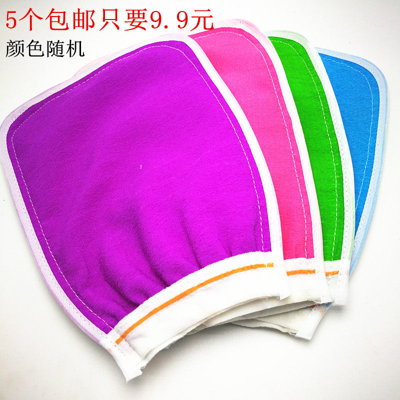 Rub bath towel Rub mud decontamination adult thickened double-sided rub back gloves Free scrub bath towel Magic rub bath bath