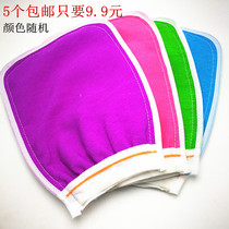 Rub bath towel Rub mud decontamination adult thickened double-sided rub back gloves Free scrub bath towel Magic rub bath bath