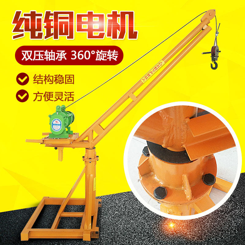 Outdoor small hoisting machine 220V household lift lift frame building decoration and hoisting crane brick machine