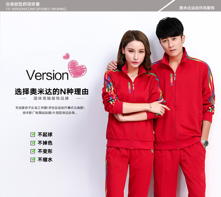 Omida dài tay thể thao ba mảnh phù hợp với trung niên Jiamusi thể dục nhịp điệu khiêu vũ vuông trang phục nữ nam kích thước lớn bộ quần áo gió the thao nam mùa đông