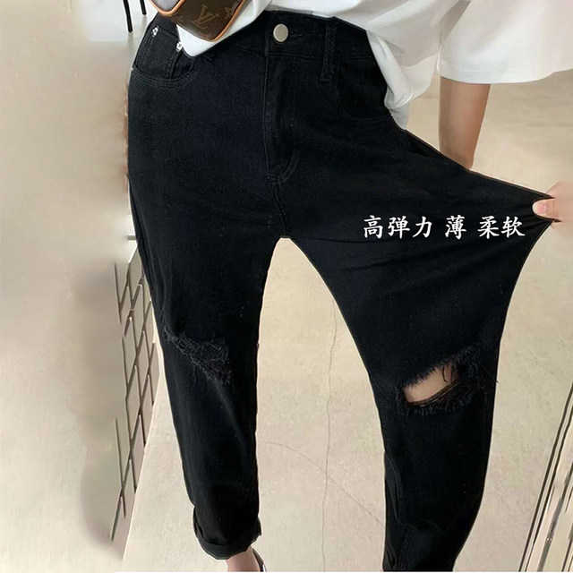 Spring new loose ripped straight leg dad jeans for women plus size fat mm high waist slim stretch harem pants