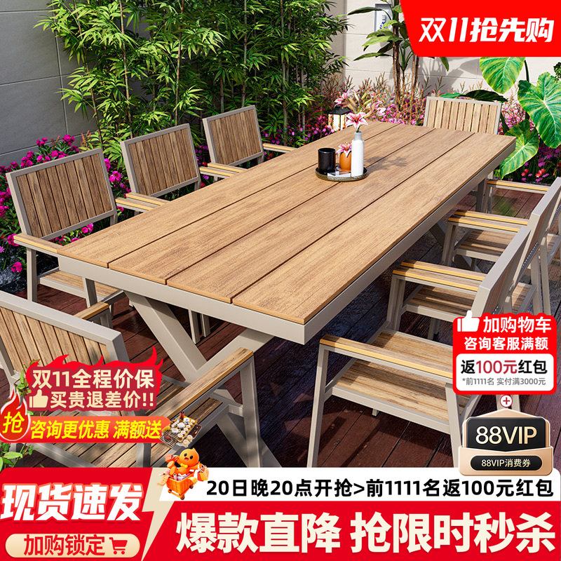 Outdoor Plastic Wood Tables and Chairs, Courtyard Anti-Corrosion Wood, Waterproof and Sun-Proof, Open-Air Balcony, Outdoor Leisure Garden Table and Chair Set Outdoor Plastic Wood Tables and Chairs, Courtyard Anti-Corrosion Wood, Waterproof and Sun-Proof, Open-Air Balcony, Outdoor Leisure Garden Table and Chair Set