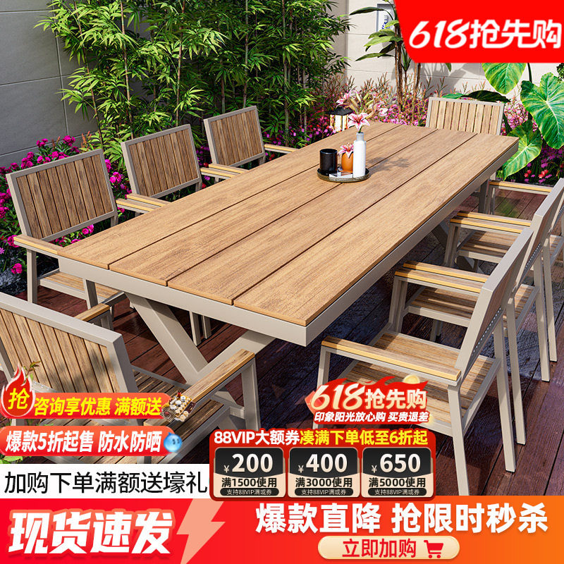 Outdoor Plastic Wood Tables and Chairs, Courtyard Anti-Corrosion Wood, Waterproof and Sun-Proof, Open-Air Balcony, Outdoor Leisure Garden Table and Chair Set Outdoor Plastic Wood Tables and Chairs, Courtyard Anti-Corrosion Wood, Waterproof and Sun-Proof, Open-Air Balcony, Outdoor Leisure Garden Table and Chair Set