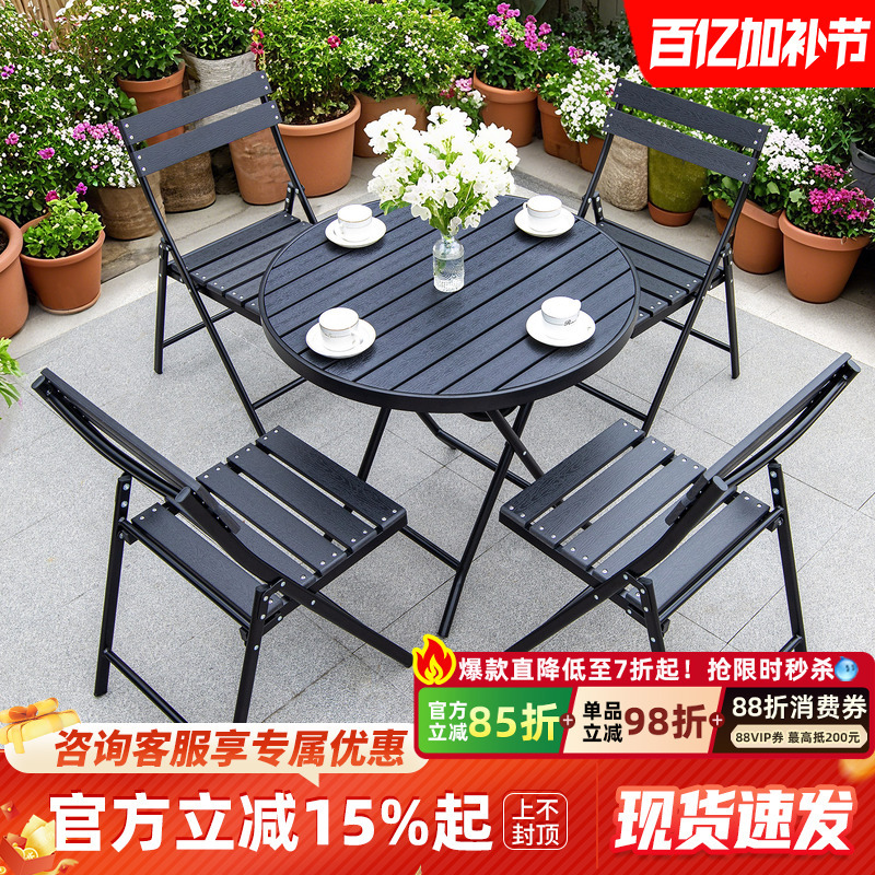 Outdoor Foldable Tables and Chairs, Courtyard Villa Home Use, Merchant Stall Dining Table, Rectangular Table, Outdoor New Camping Dining Table