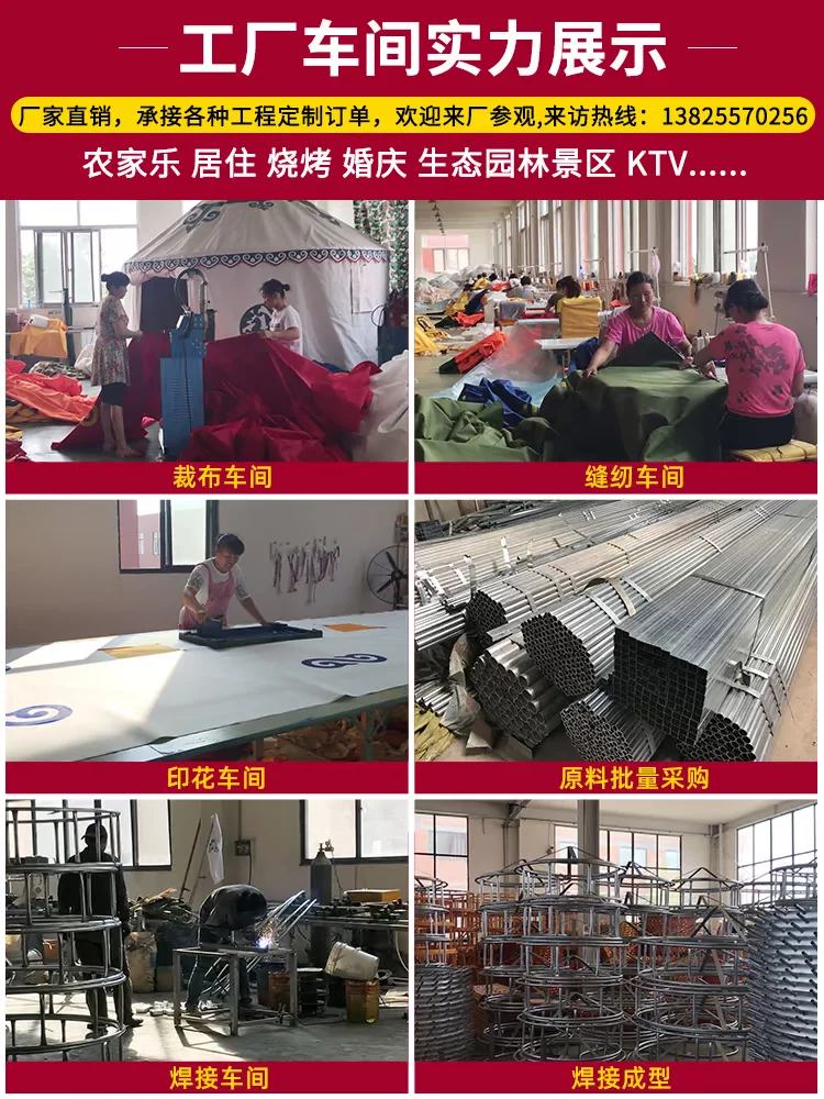 Impression of Mongolian tent farm farmhouse, fake dining engineering site construction windproof grassland canvas outdoor tent