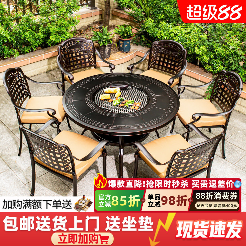 Outdoor Barbecue Table and Chairs, Courtyard Cast Aluminum Fire Pit, Electric Grill, Charcoal Grill, Garden Terrace, Outdoor Wrought Iron Leisure Dining Table Set