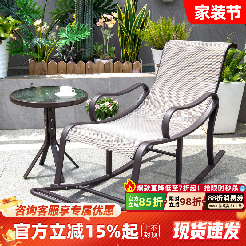 Outdoor Courtyard Rocking Chair for Adults, Suitable for Sleeping and Sitting, Dual-Use for Outdoor Balconies, Leisure Lazy Waterproof and Sun-Resistant Recliner