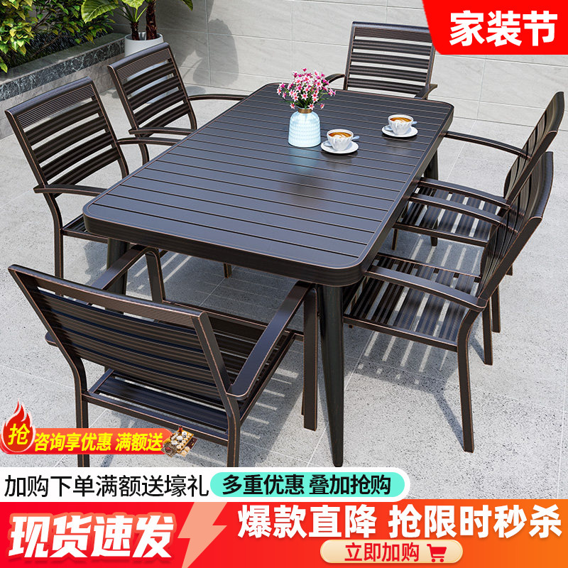 Outdoor Tables and Chairs, Courtyard, Outdoor Villa, Open-Air Balcony, Cast Aluminum Leisure Set, Garden, All-Aluminum Alloy, Waterproof and Sun-Proof Outdoor Tables and Chairs, Courtyard, Outdoor Villa, Open-Air Balcony, Cast Aluminum Leisure Set, Garden, All-Aluminum Alloy, Waterproof and Sun-Proof
