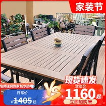 Tableau extérieur et chaises en plastique Combiné en plastique Embalming Wood Casual Outdoor Waterproof Vacant Balcony Garden Cafe Patio Table And chaires