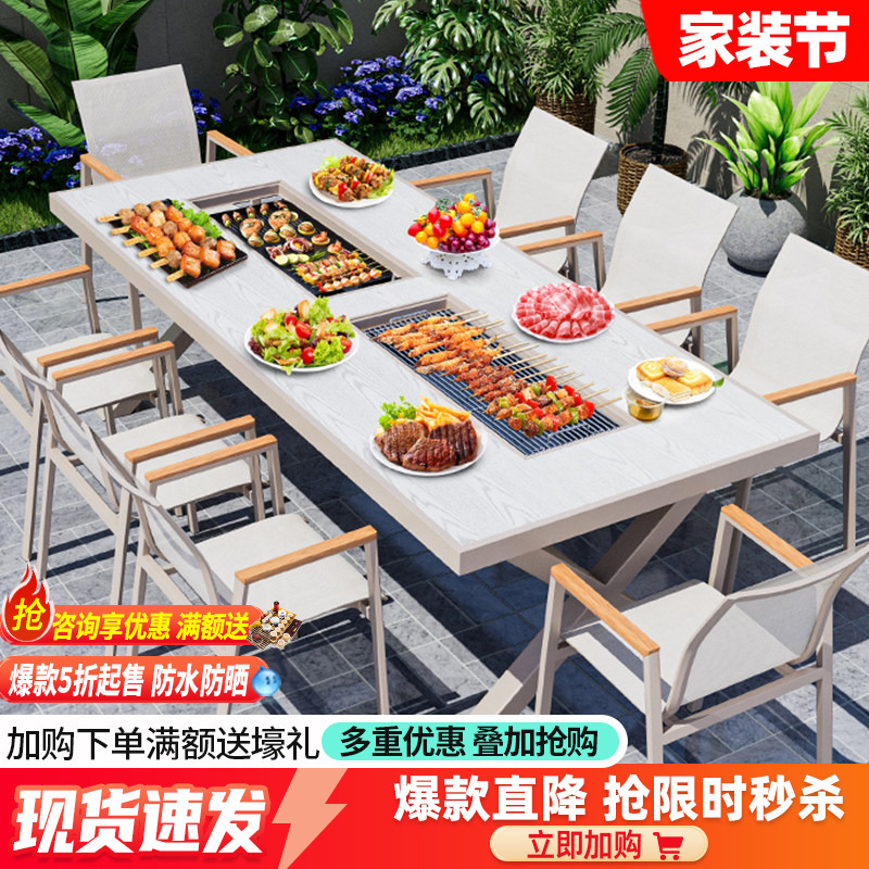 Outdoor Courtyard Barbecue Tables and Chairs Open-Air Villa Electric Grill Charcoal Grill Aluminum Alloy Outdoor Home Leisure Dining Table Combination