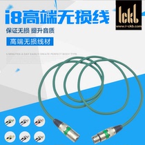 European ickb i8 high-end fever XLR cable XLR male to female audio cable SE BLUE and other recommended combinations