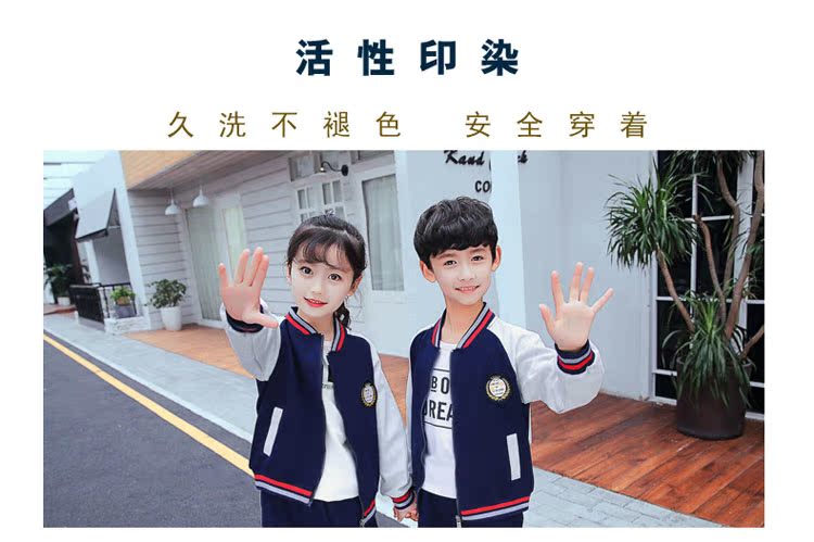 Dịch vụ làm vườn mẫu giáo mùa xuân và mùa thu thiết bị giáo viên lớp trẻ em dịch vụ tùy chỉnh nữ thể thao mùa đông đồng phục trường tiểu học phù hợp quần áo trẻ em 10 tuổi