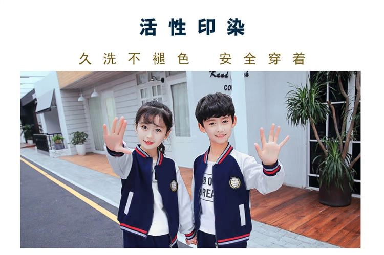 Dịch vụ làm vườn mẫu giáo mùa xuân và mùa thu thiết bị giáo viên lớp trẻ em dịch vụ tùy chỉnh nữ thể thao mùa đông đồng phục trường tiểu học phù hợp đồ bộ bé gái
