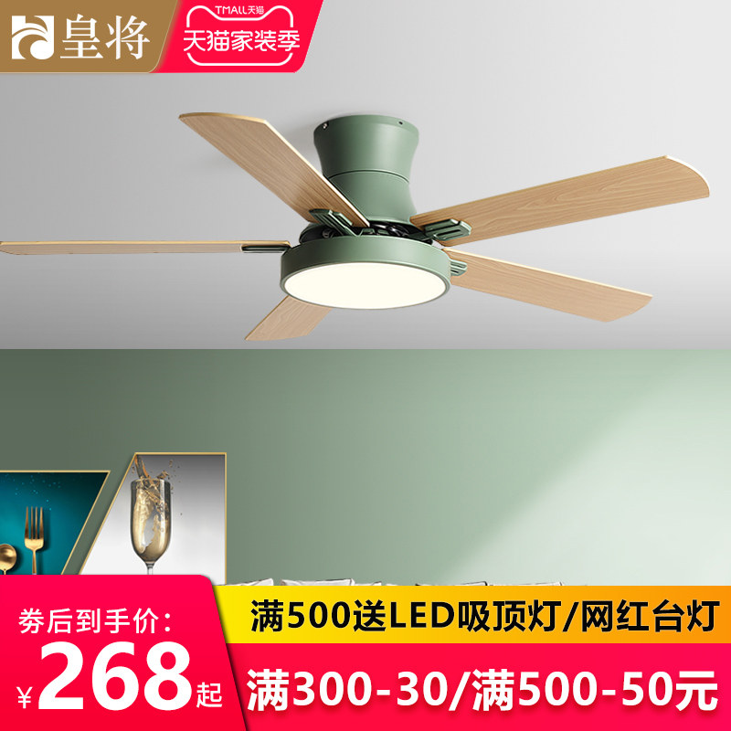 Nordic macaron suction ceiling ceiling fan lamp minimalist ceiling fan light dining room Living room Home bedroom Live Fan Chandelia