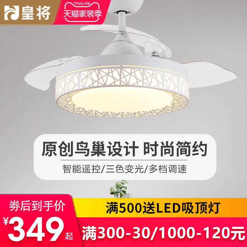 Modern minimalist invisible ceiling fan light dining room home living room Bird's nest with electric fan's chandelierlamp variable-frequency ceiling fan lamp