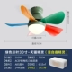 B Модель всасывающегося-грин-30 дюймов дистанционное управление (Tmall Elf Smart Model)