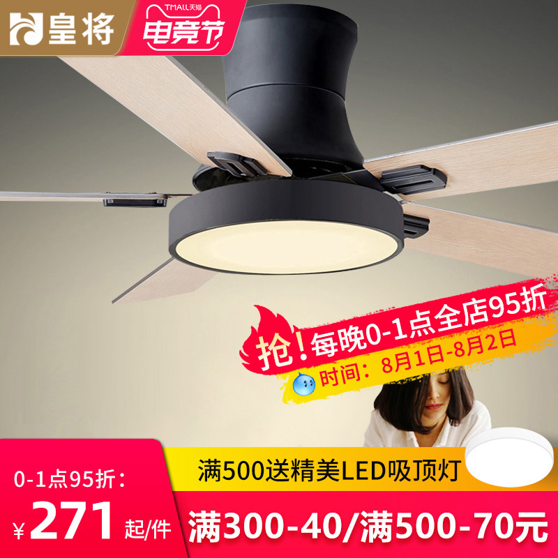 Nordic ceiling fan lamp Dining room Simple American ceiling fan lamp Living room Modern home bedroom Wooden leaf electric fan chandelier